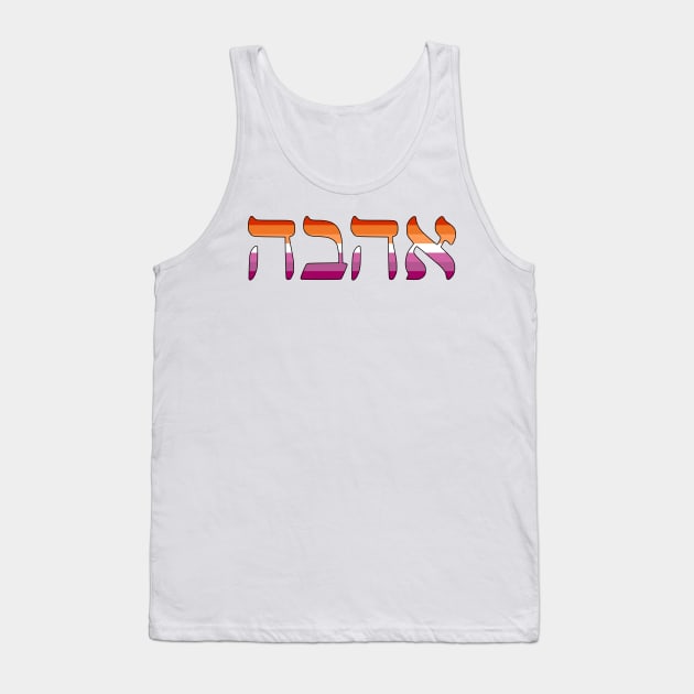 Ahava - Love (Lesbian Pride Colors) Tank Top by dikleyt